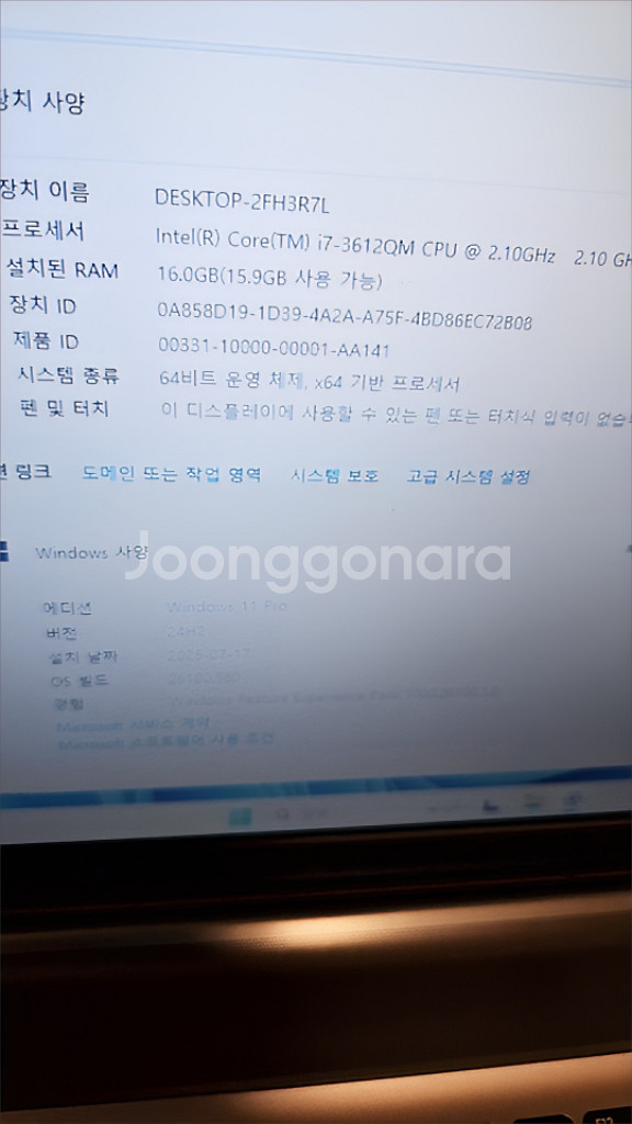 대화면 고사양 삼성 노트북 17인치 i7 롤 한글 엑셀--4