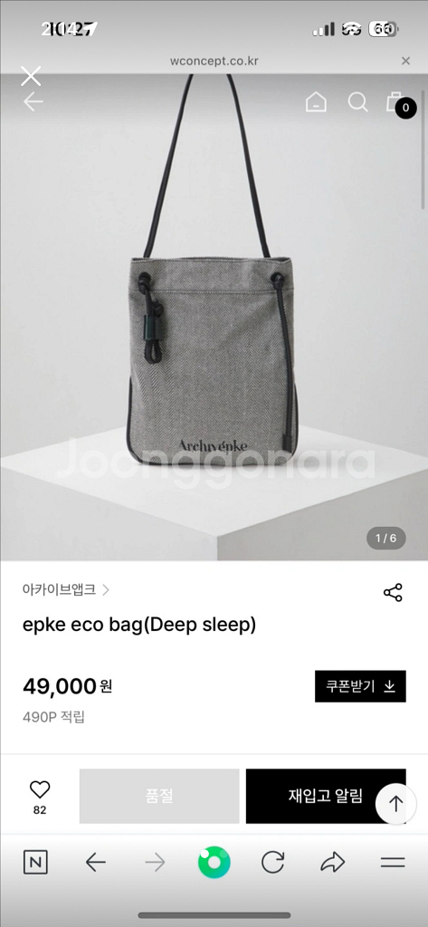 아카이브앱크 에코백--0