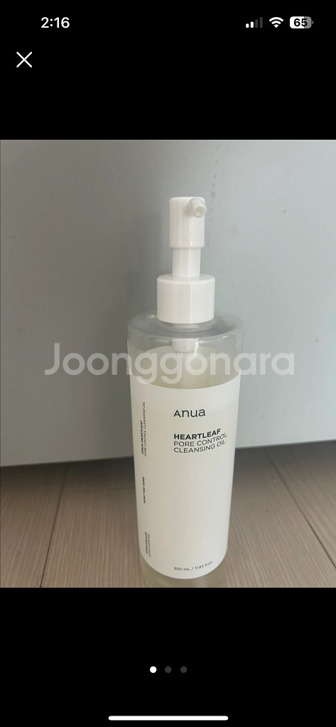 아누아 모공 클렌징오일--0