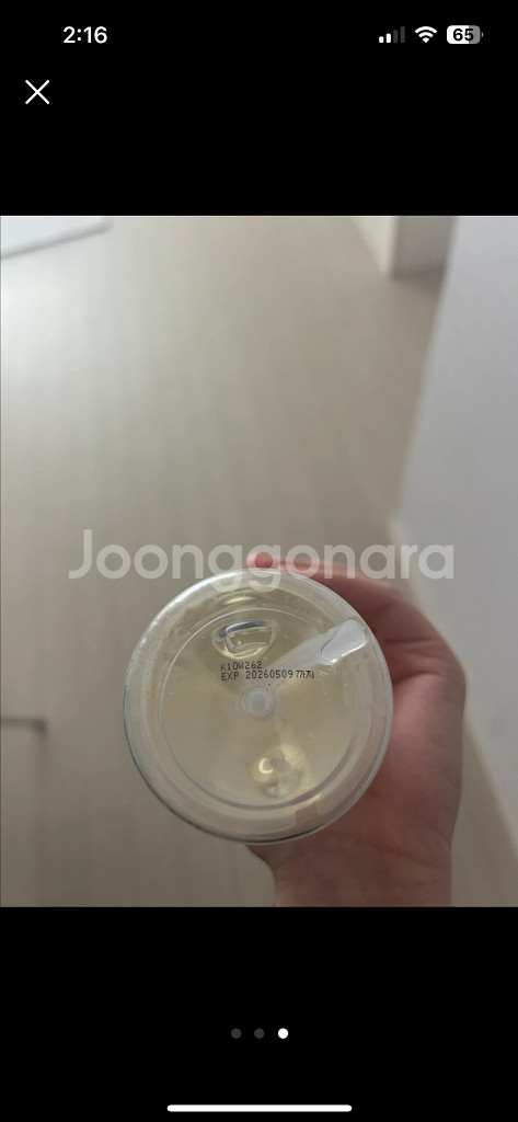 아누아 모공 클렌징오일--1