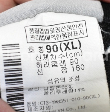 컬럼비아 남성 바지 (35)--4