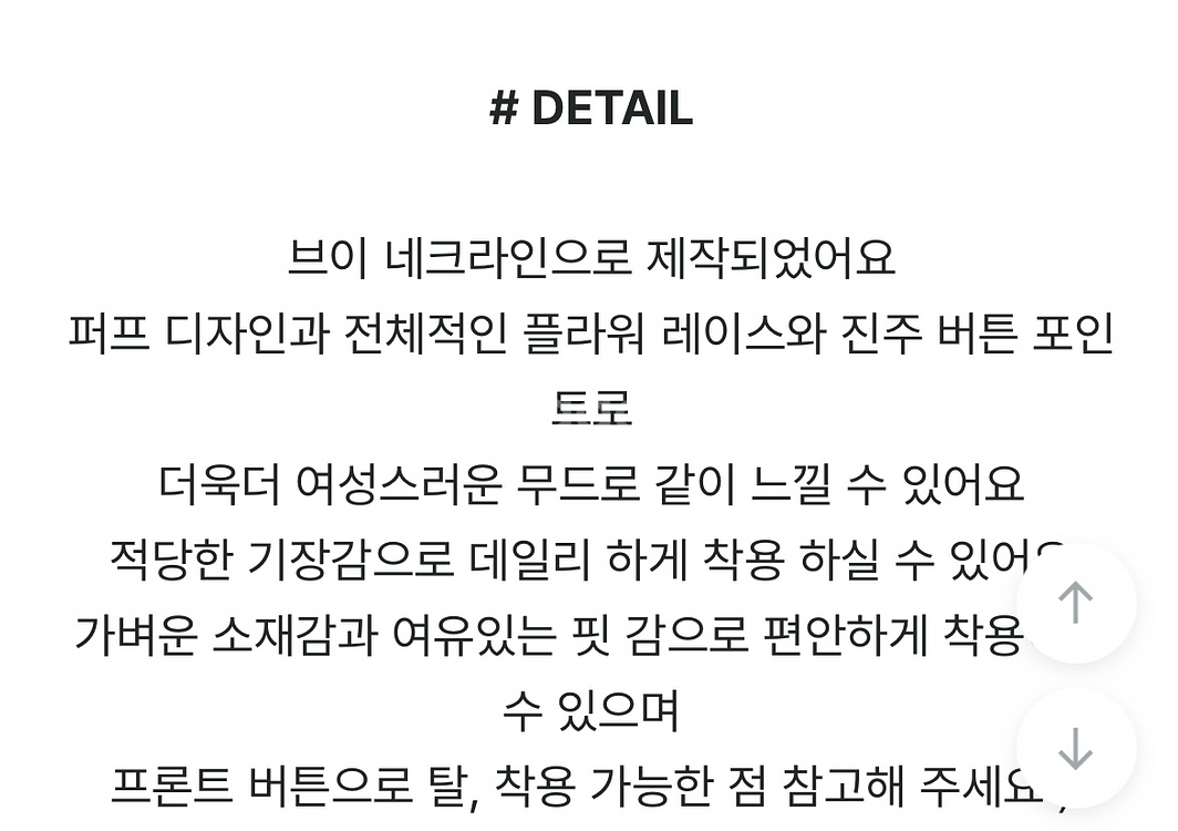 플라워 레이스 퍼프 블라우스--5