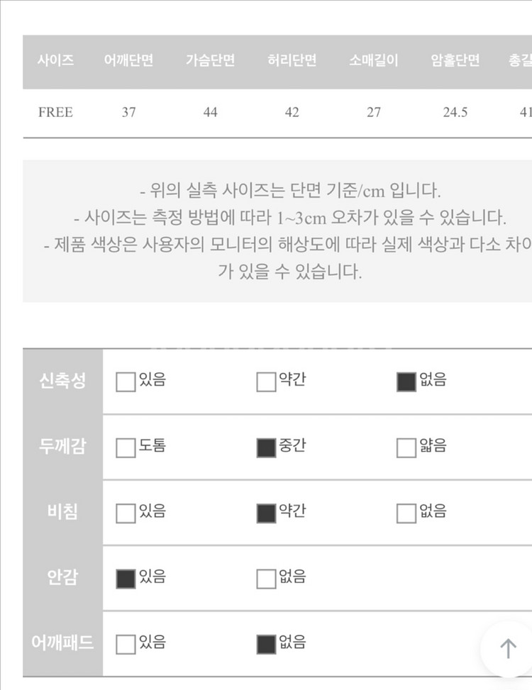 플라워 레이스 퍼프 블라우스--6