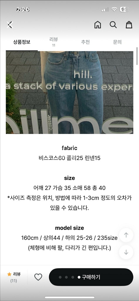 르아브르 골지 블랙가디건--3