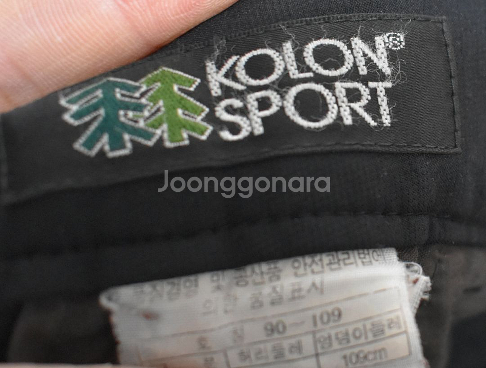 코오롱스포츠 남성 기모바지 (35)--4
