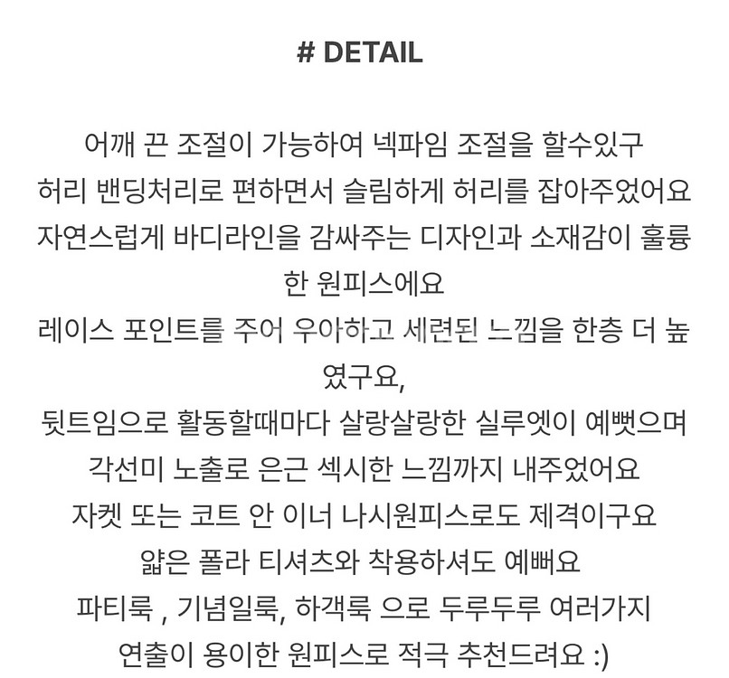 레이스 롱 슬립 머메이드원피스--7