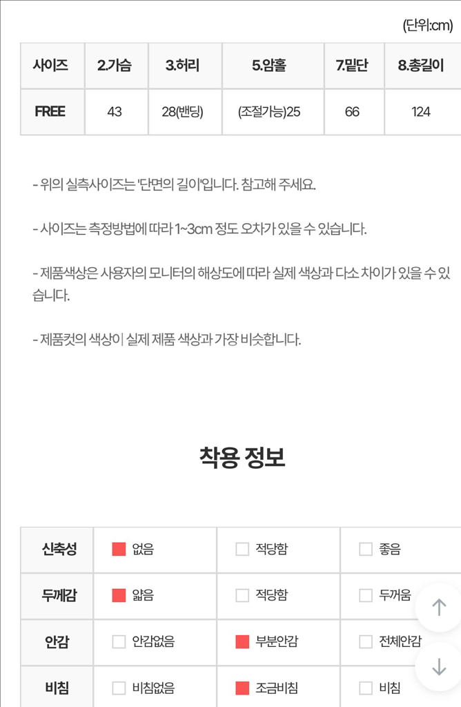 레이스 롱 슬립 머메이드원피스--6