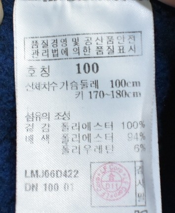 라푸마 남성 플리스집업(100)--2