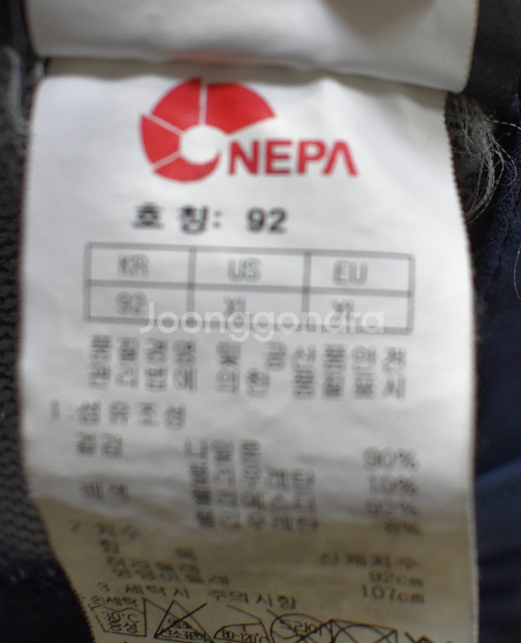 네파 남성 바지 (36)--4