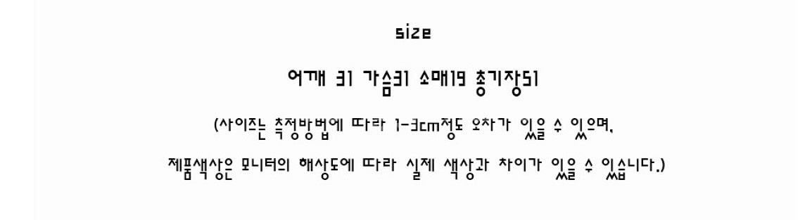 블랙 카라 니트 가디건 새상품--3