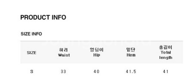 크림 아이보리 속바지 스커트 S--3