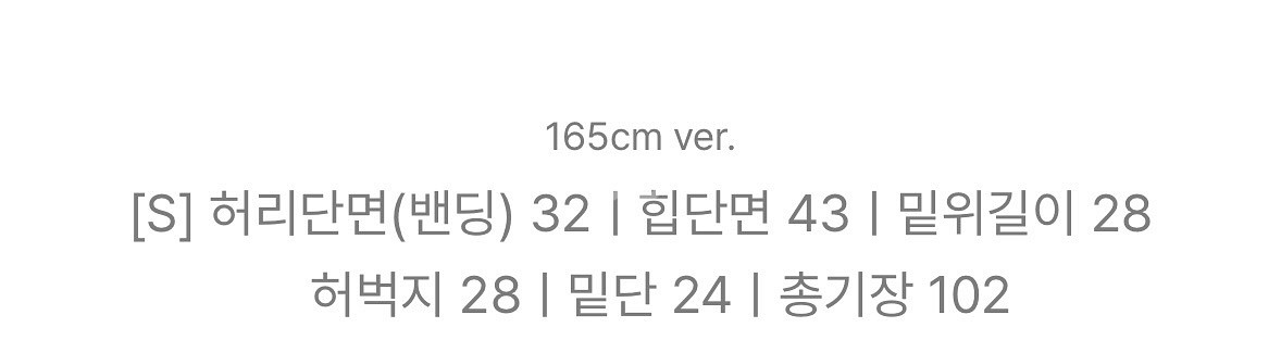 플라이모델 여름부츠컷슬랙스S--4