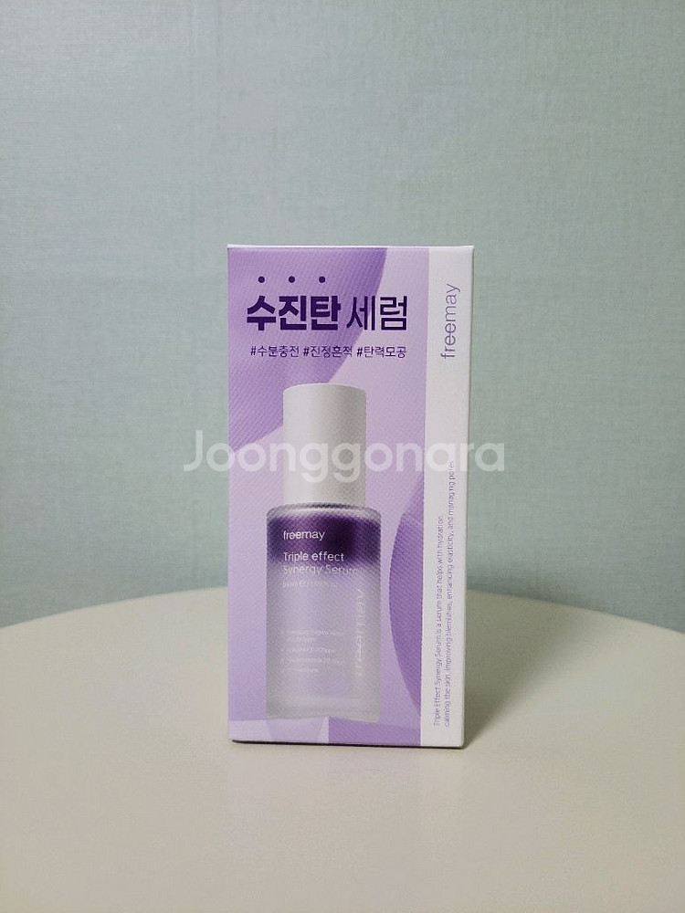 프리메이 트리플 이펙트 시너지 세럼 50ml--0