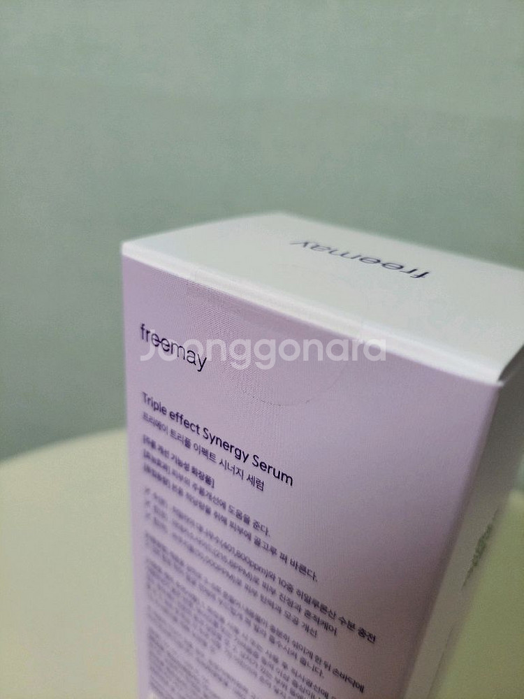 프리메이 트리플 이펙트 시너지 세럼 50ml--1