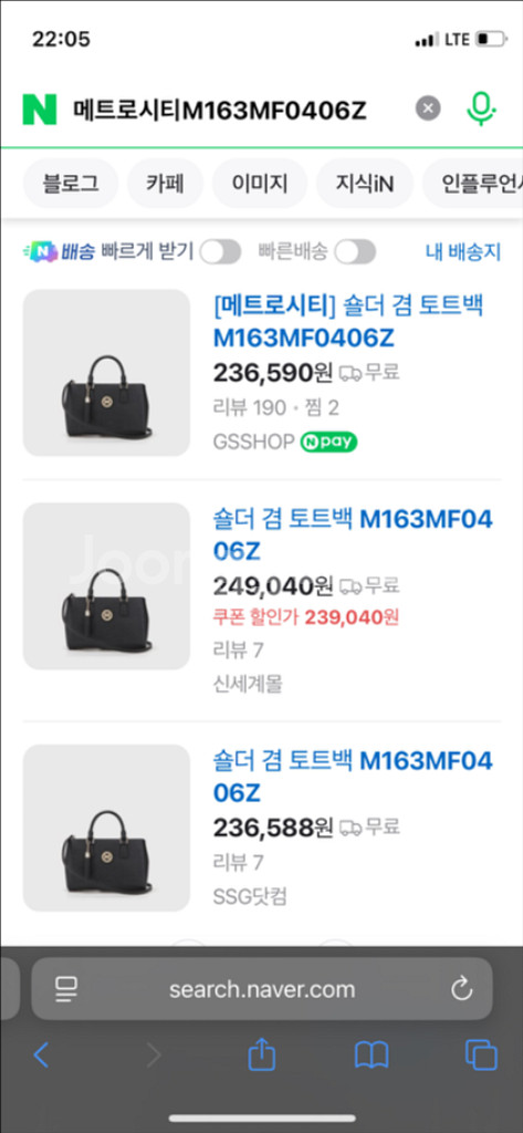 메트로시티 가방--0