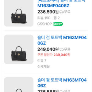 메트로시티 가방