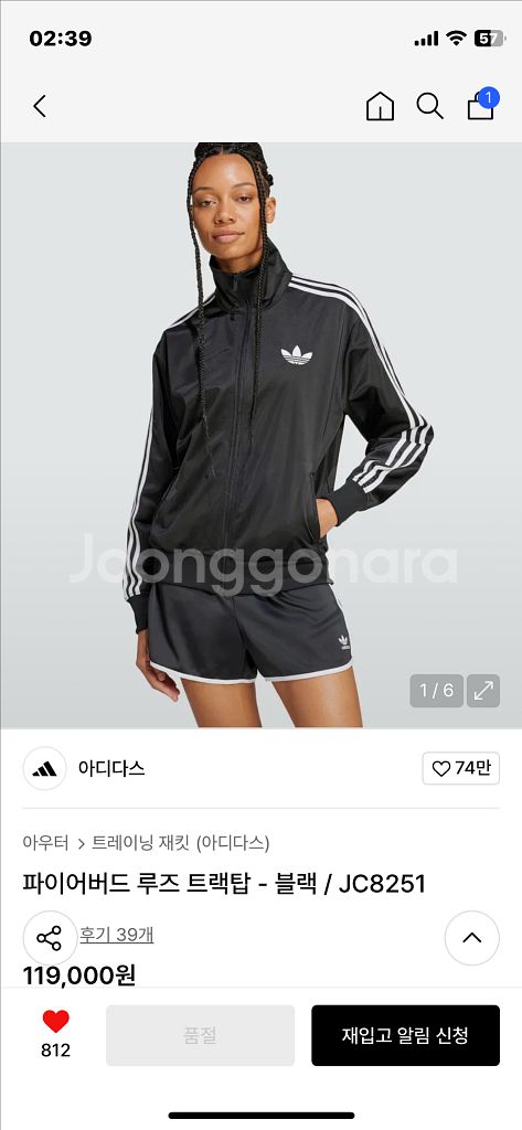 (W)아디다스 파이어버드 트랙탑--2