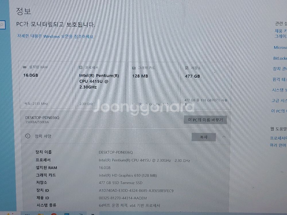 삼성 노트북 NT550E 16GB 512GB--0