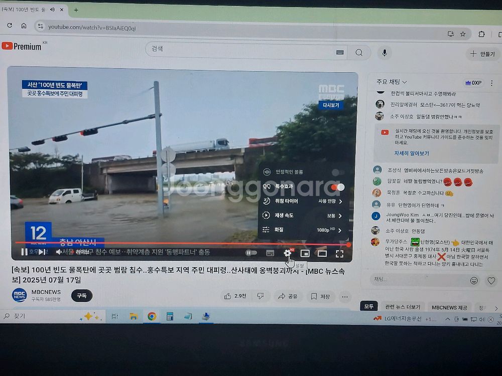 삼성 노트북 NT550E 16GB 512GB--8