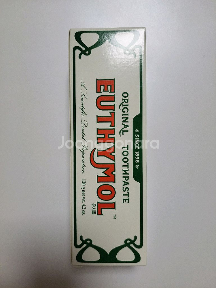 유시몰 치약 오리지널 120g--0