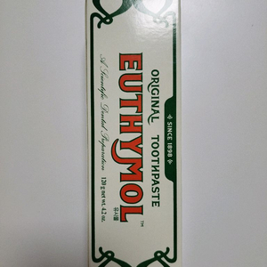 유시몰 치약 오리지널 120g