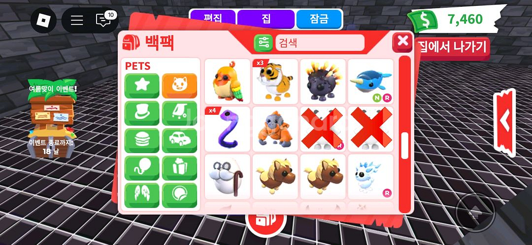 입양하세요 펫 팔아요--1