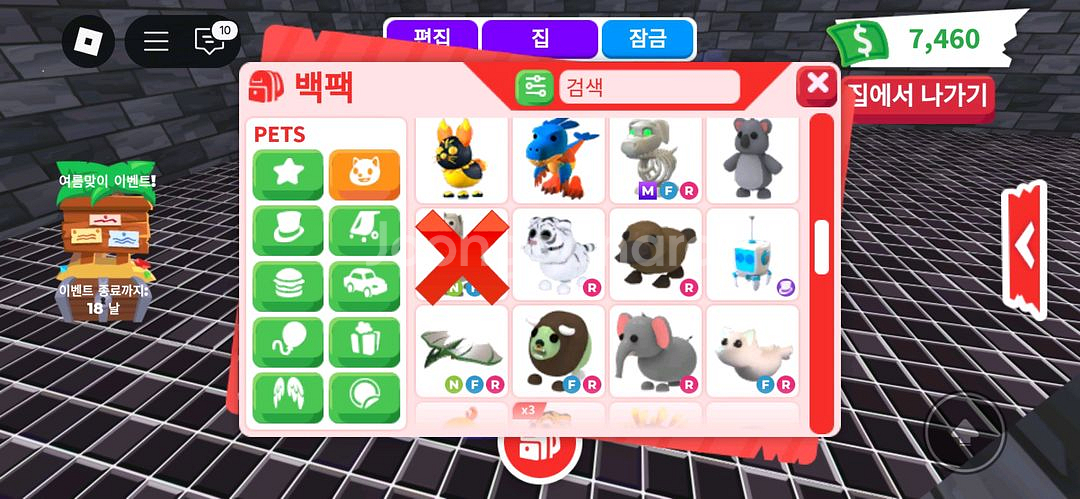 입양하세요 펫 팔아요--0