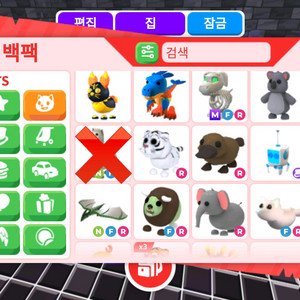 입양하세요 펫 팔아요