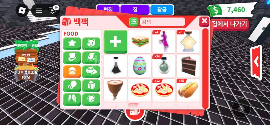 입양하세요 펫 팔아요--3