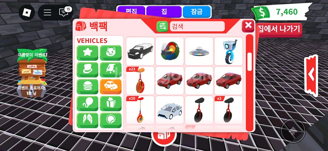 입양하세요 펫 팔아요--4