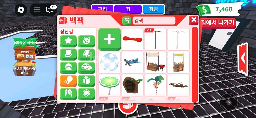 입양하세요 펫 팔아요--2