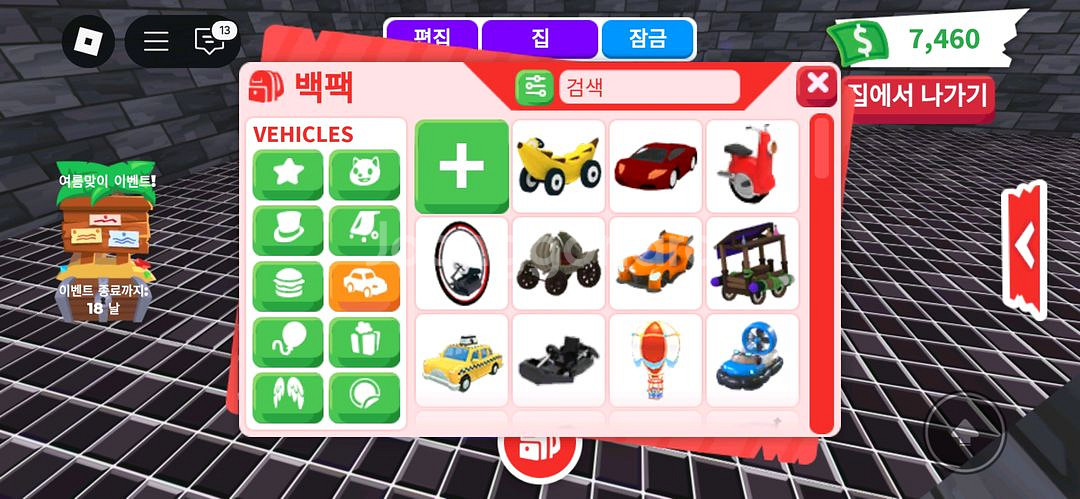 입양하세요 펫 팔아요--5