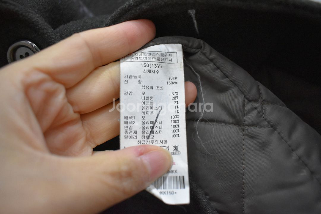 닥스 아동 코트<<150>>--2