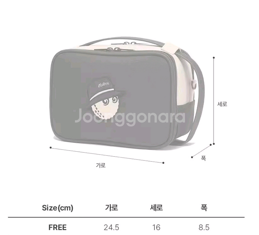 말본 골프 파우치 가방--9