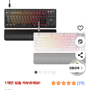 커세어 K70 PRO TKL 키보드 20에 팝니다