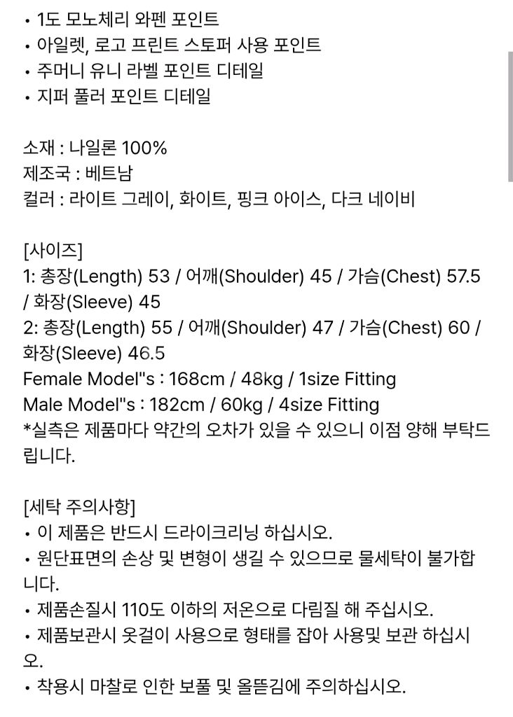 키르시 아노락 (핑크) 새제품--1