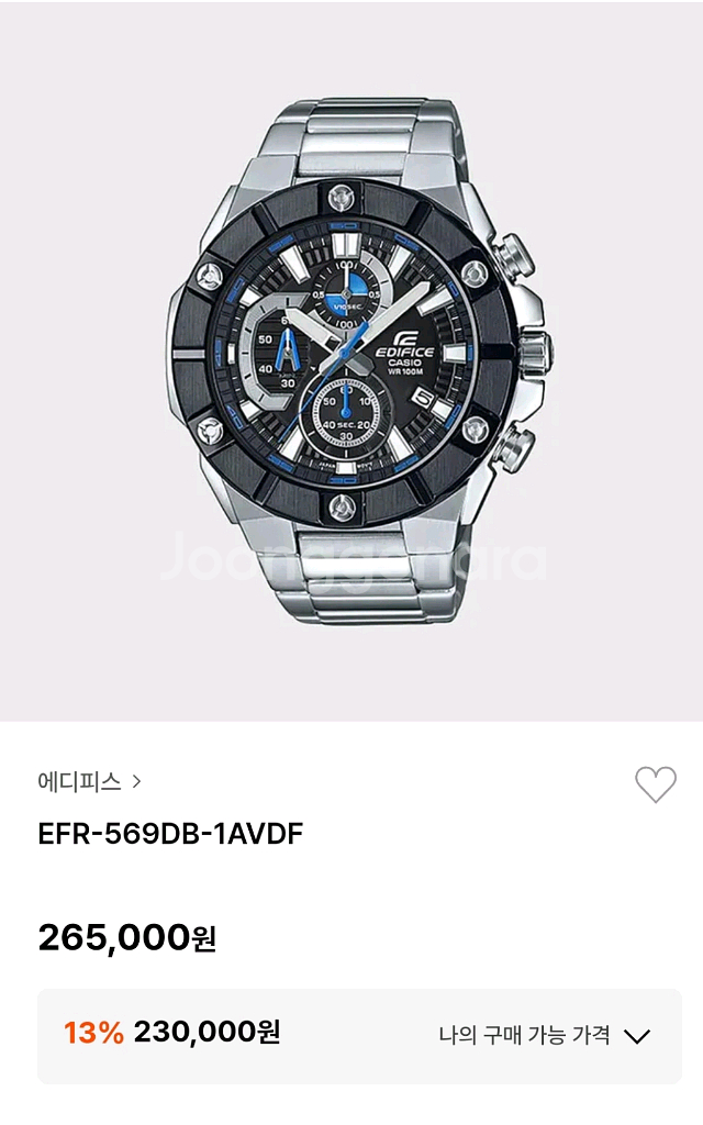 카시오 에디피스 EFR-569DY 블랙색상 팝니다--5