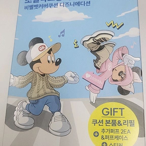 에스쁘아 디즈니 에디션 비벨벳 쿠션