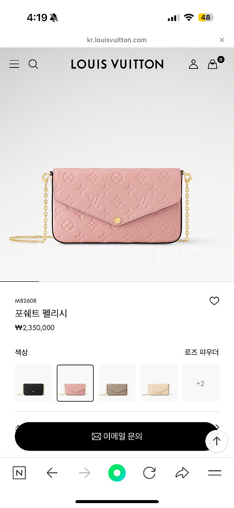 루이비통 포쉐트 펠리시 로즈퍄우더--4