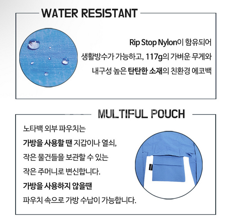 노타백 백팩 블랙 스프링클--5