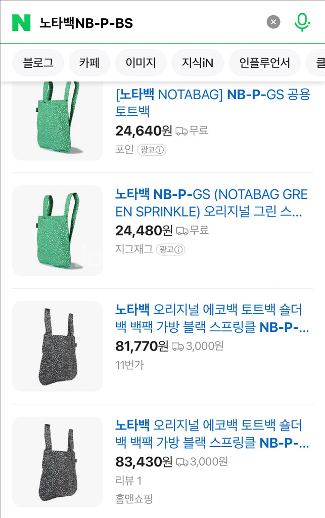 노타백 백팩 블랙 스프링클--4