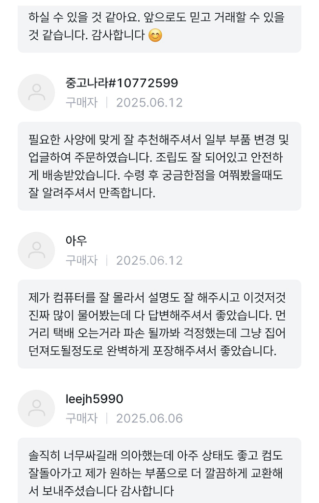 7800X3D RX9070XT 컴퓨터 PC 데스크탑--4