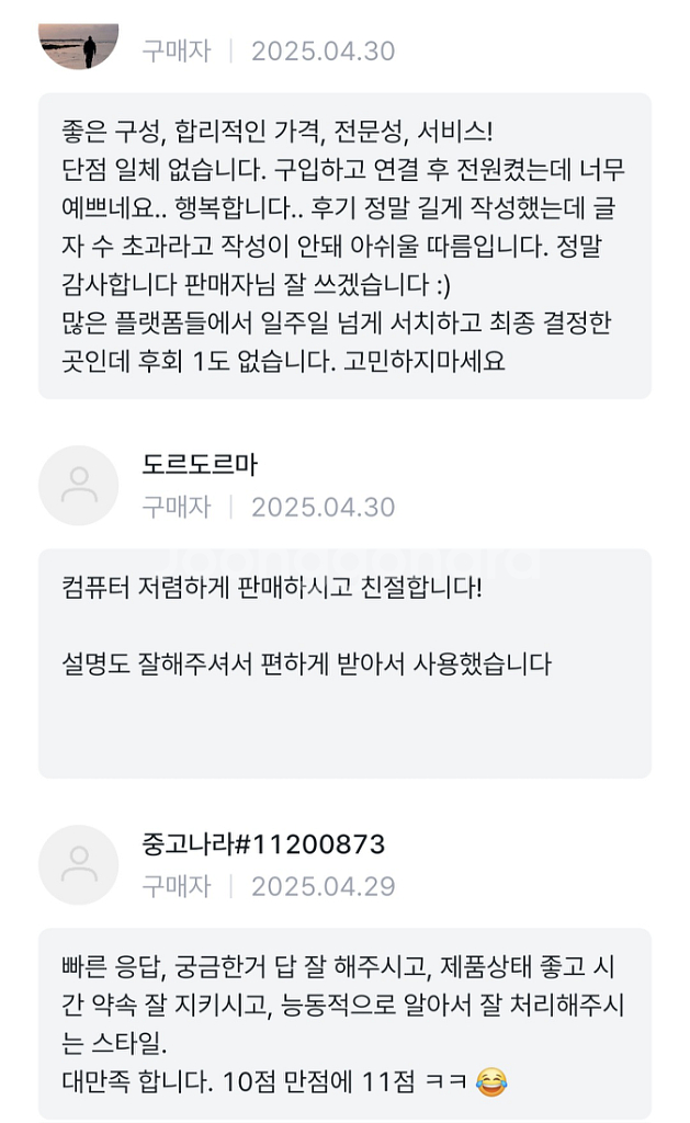 7500F RX9060XT 컴퓨터 PC 데스크탑--1