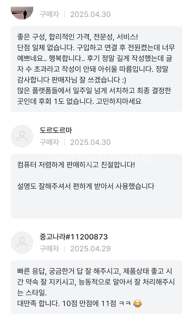 7500F RTX5060 컴퓨터 PC 데스크탑--1
