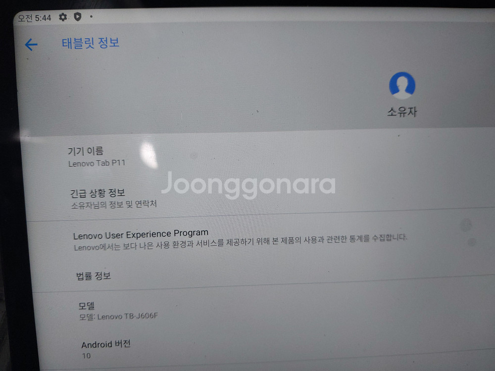 레노버 p11 글로벌롬(램6GB,용량 128GB) 판매--8