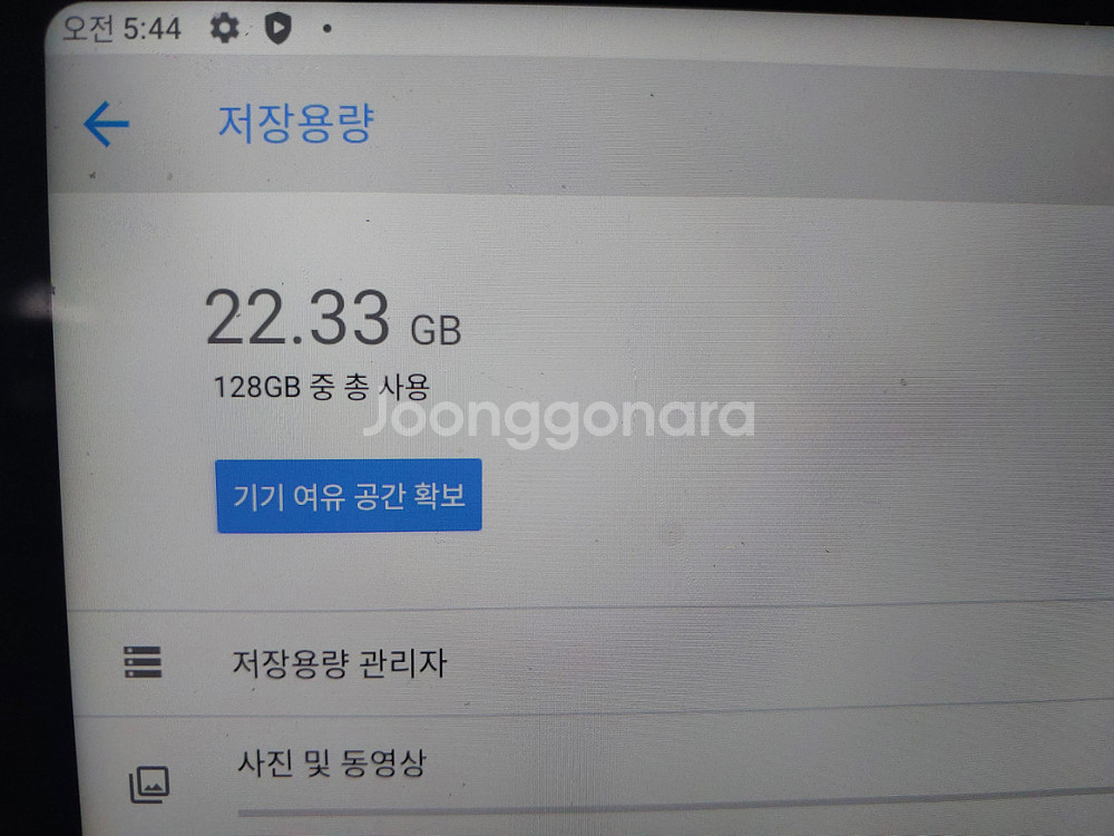 레노버 p11 글로벌롬(램6GB,용량 128GB) 판매--9