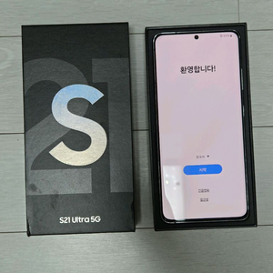 갤럭시 S21 울트라 256G 풀박스 ㅡ 서울 직거래
