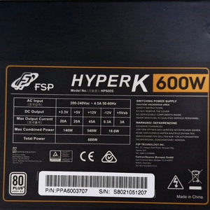 컴퓨터 파워 FSP HyperK 600W 80 PLUS