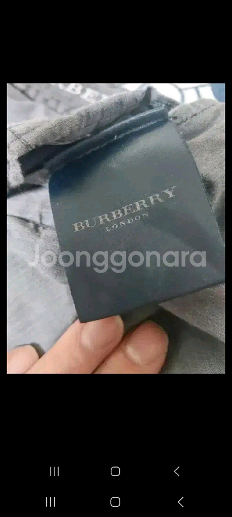 버버리 진바지--3