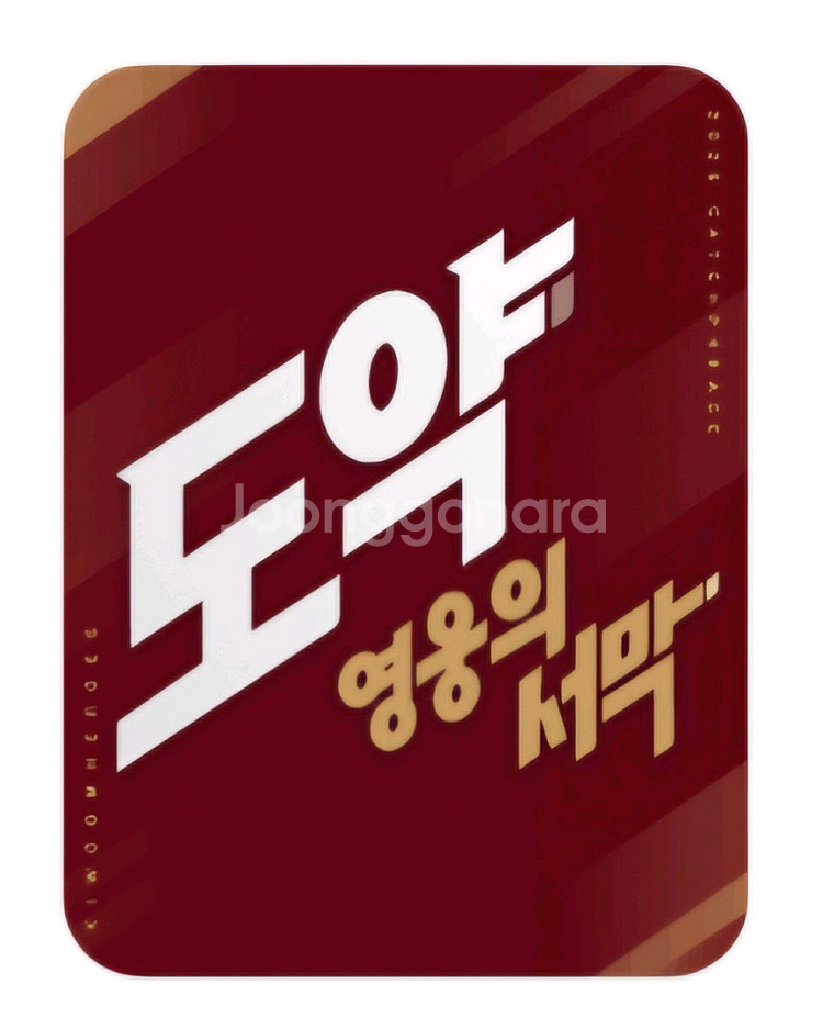 (3루 최저가) 22,23,24 롯데 vs 키움 고척--0